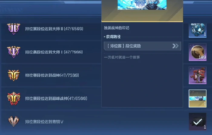 逆战未来段位介绍,逆战未来段位提升技巧与实战进阶指南,逆战