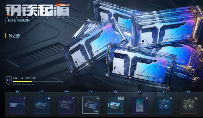 逆战未来氪金点全解析,逆战未来充值消费项目与性价比指南,逆战