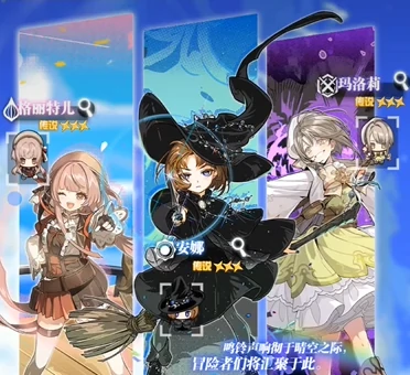 晴空双子爱丽丝阵容搭配攻略,晴空双子高输出/高生存/速通流阵容推荐