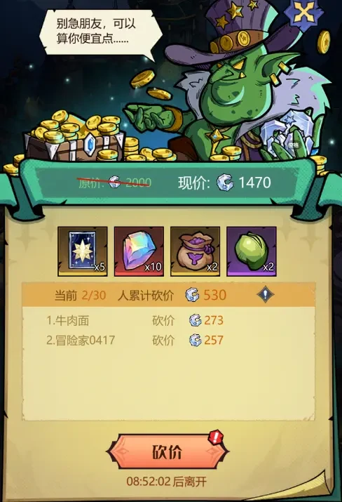 童话奇遇记新手任务攻略,童话奇遇记全流程入门指南