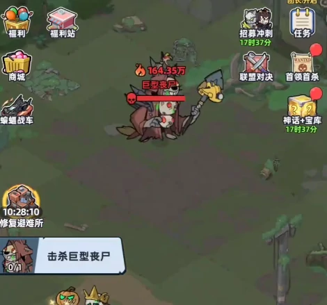 生存33天巨型丧尸,生存33天巨型丧尸设定解析与玩法攻略