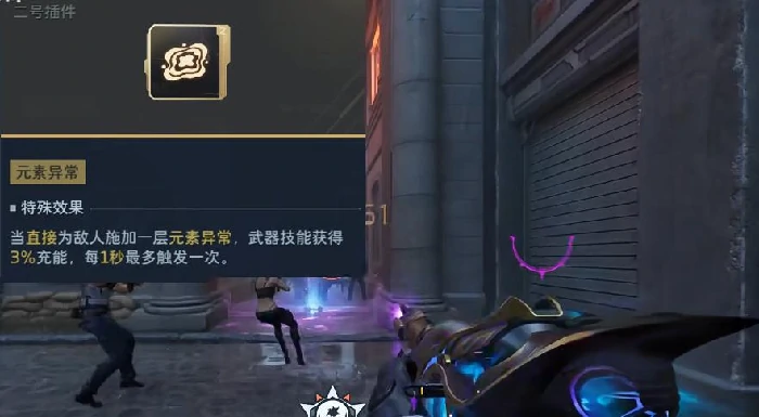 逆战未来毒伤流派玩法详解,逆战未来高爆发持续输出流派攻略,逆战