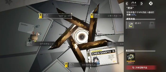 明日方舟终末地信赖度提升方法详解,明日方舟终末地信赖度快速获取与培养技巧,明日方舟