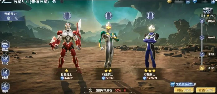 奥特曼光之战士行星乱斗,奥特曼光之战士行星乱斗玩法详解与新手入门指南