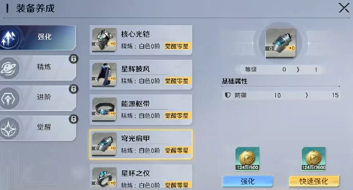 奥特曼光之战士装备怎么获得,奥特曼光之战士装备获取途径与实战玩法详解