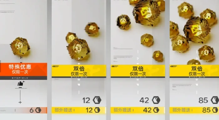 明日方舟终末地抽卡概率分析｜终末地限定角色与常驻卡池出率详解,明日方舟