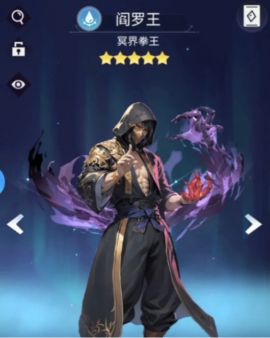 修真高手手游罗睺强度解析,修真高手手游罗睺实战表现与培养建议