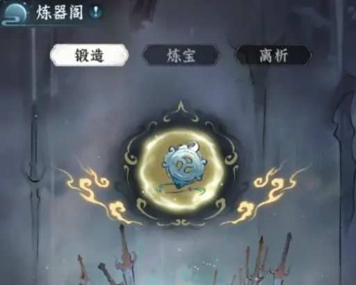 仙界大掌门银精炼制攻略,仙界大掌门银精获取与合成全流程详解