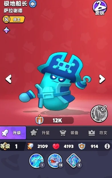 胡闹地牢角色强度排行,胡闹地牢最强英雄推荐与实战表现分析