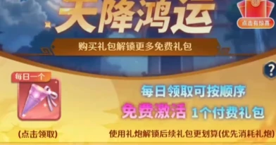 格斗三国志氪金攻略,格斗三国志高性价比充值与资源规划思路