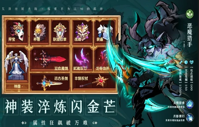 战歌与剑兑换码大全,战歌与剑最新可用礼包码汇总