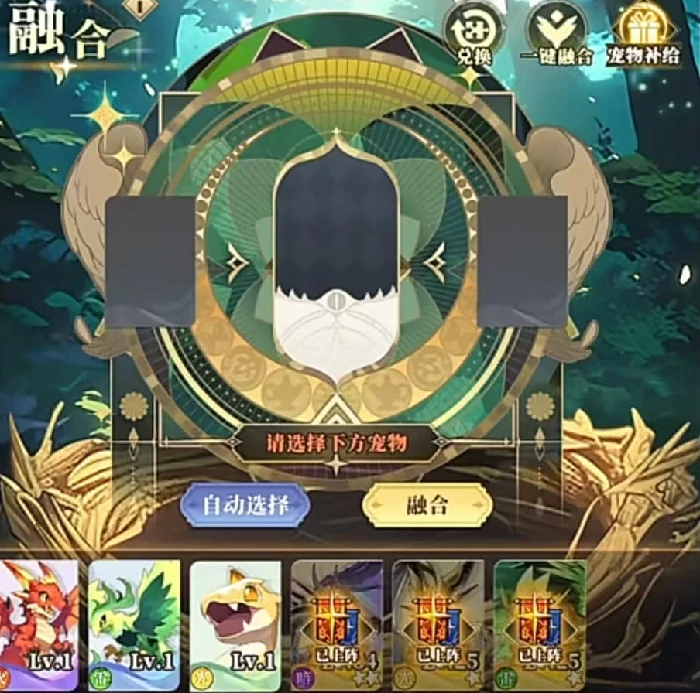 晴空双子宠物系统详解,晴空双子宠物进化机制与培养攻略