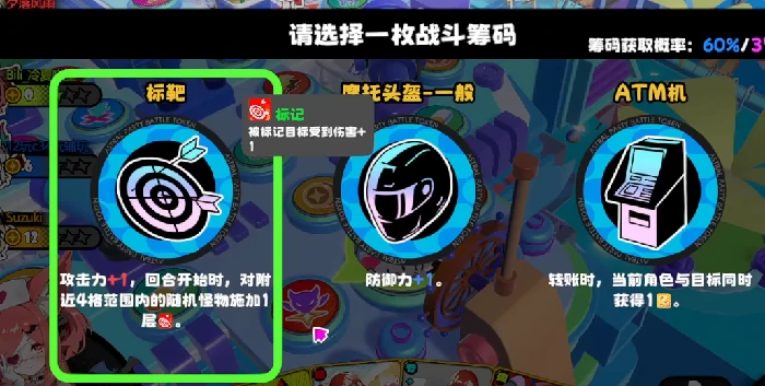 吉星派对筹码怎么获取,吉星派对最新实用获取途径与技巧分享