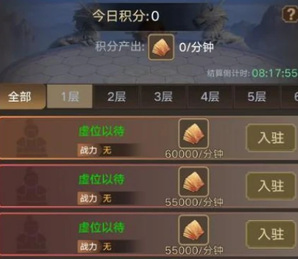 三国伏魔录怎么氪金,三国伏魔录开荒玩法详细教程