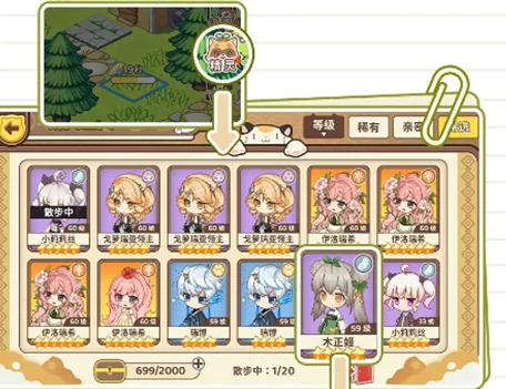 天空岛传说生产系统玩法详解,天空岛传说资源获取与制造机制全解析