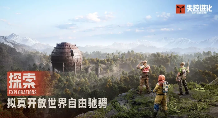 失控进化手游经典模式攻略,失控进化手游经典模式玩法详解与通关技巧