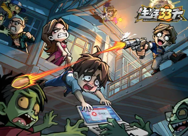 生存33天新手开荒指南,生存33天30天速通入门与资源规划攻略