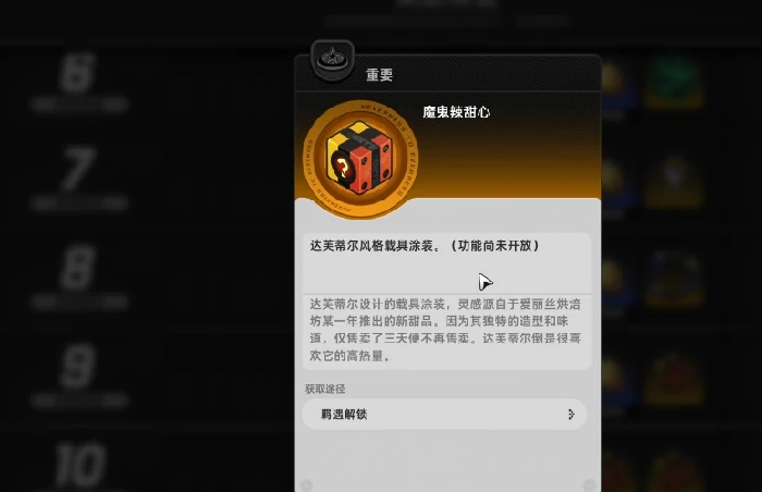 异环恋爱系统怎么玩,异环恋爱同居系统玩法详解