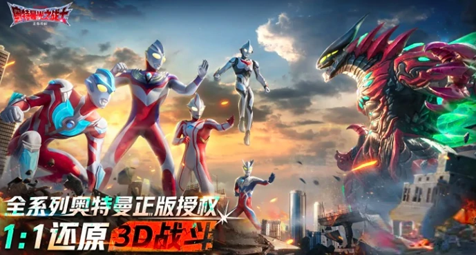 奥特曼光之战士手游戴拿怎么样 奥特曼光之战士手游戴拿技能强度与实战表现分析