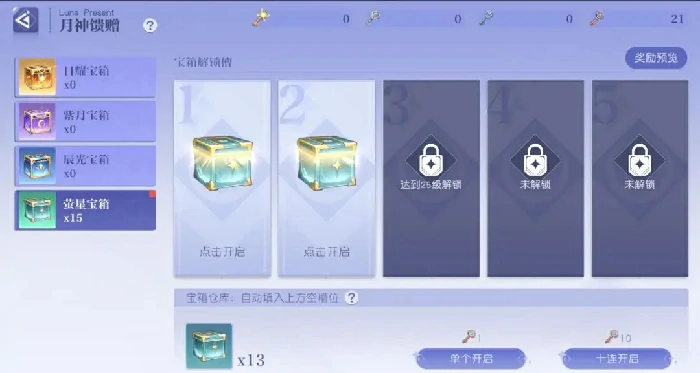 悠星大陆密钥使用教程,悠星大陆密钥功能详解与兑换方法