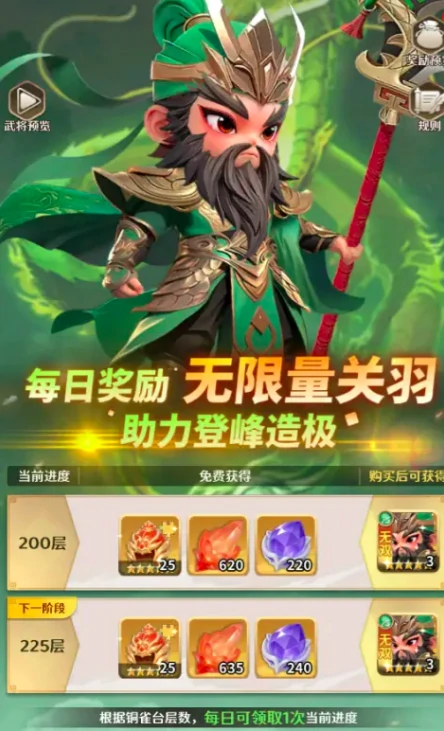 格斗三国志礼包码大全,2024最新格斗三国志CDK兑换码汇总