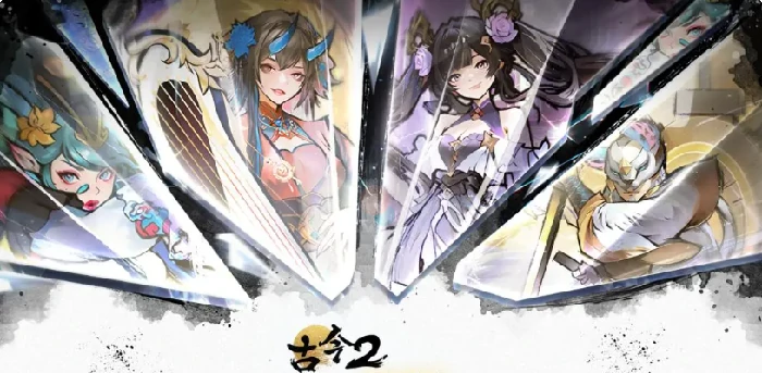 古今2风起蓬莱新手攻略,古今2风起蓬莱入门指南与快速上手技巧