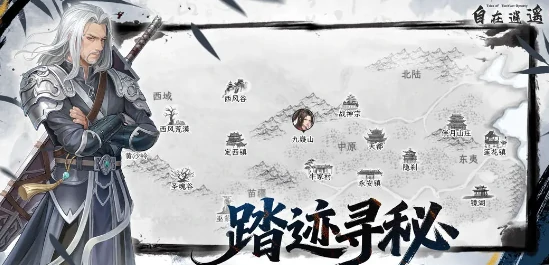 自在逍遥风起好玩吗,自在逍遥风起游戏模式详解与玩法体验