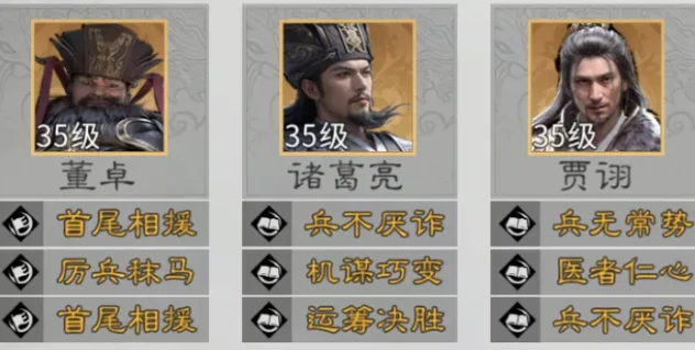 三国天下归心坦克英雄推荐指南,三国天下归心最强坦克英雄排行与培养攻略