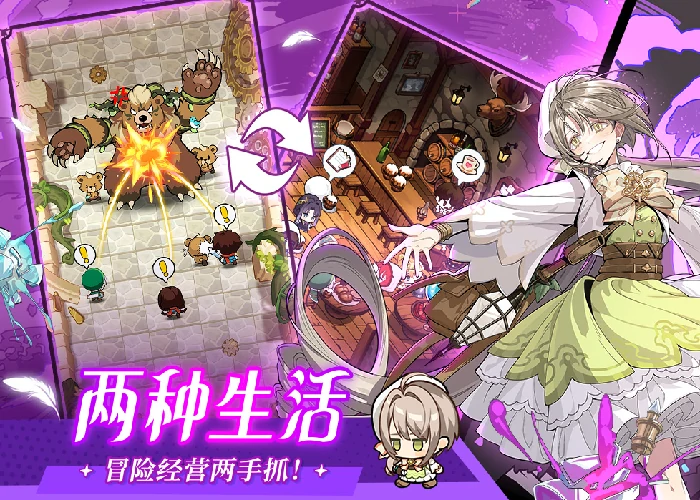 晴空双子零氪能玩吗,晴空双子氪金强度与平民玩家体验分析