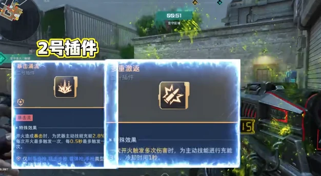 逆战未来死亡猎手插件搭配指南,逆战未来死神猎手最佳插件组合推荐,逆战