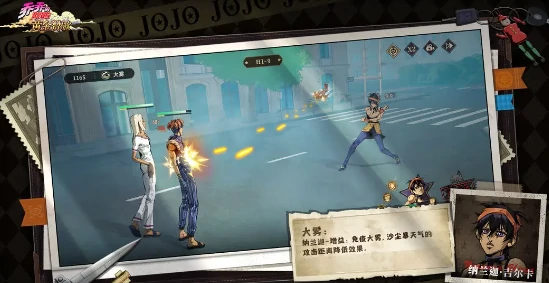 乔乔的奇妙冒险黄金赞歌测试资格获取指南,如何参加黄金赞歌测试并获得资格