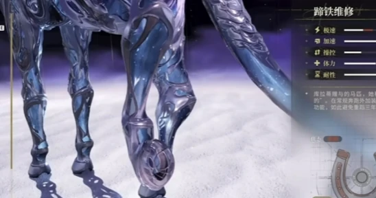 白银之城坐骑系统详解,白银之城坐骑技能全览