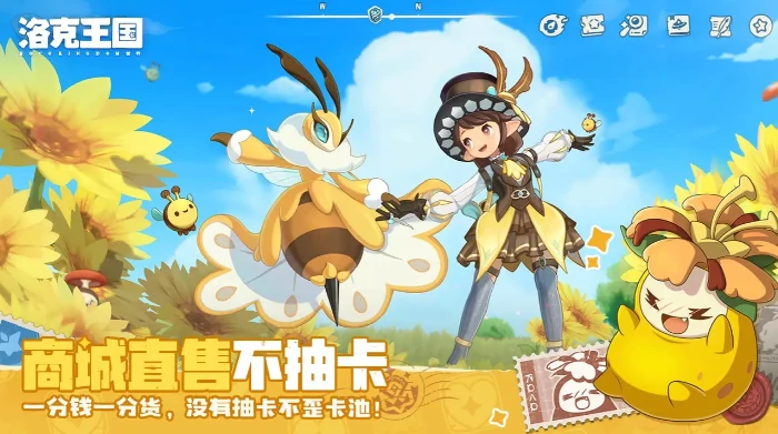 洛克王国尖嘴狐仙守护地位置,洛克王国尖嘴狐仙栖息地详细攻略