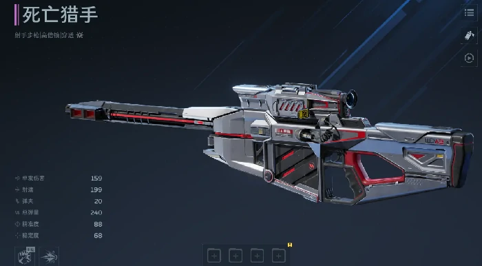 逆战未来死神猎手玩法攻略,逆战未来死神猎手角色技能、装备搭配与实战技巧详解,逆战