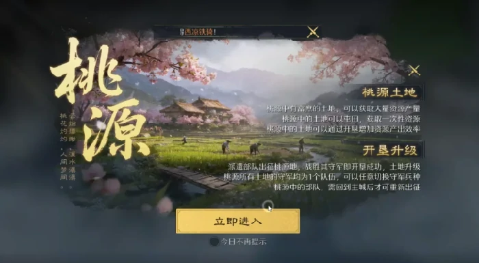 九牧之野新手攻略大全,九牧之野全阶段玩法入门与进阶指南