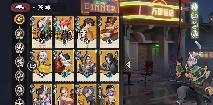 武道风云开荒攻略,武道风云控制流阵容搭配与实战技巧