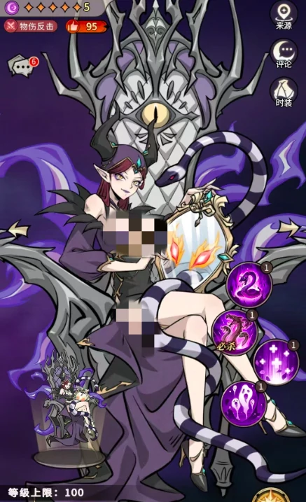 幻灵召唤师豌豆公主攻略,幻灵召唤师豌豆公主配队与实战使用技巧