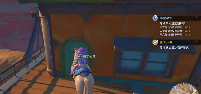 沙石镇时光神秘信件任务攻略,沙石镇时光匿名信获取与完成全流程