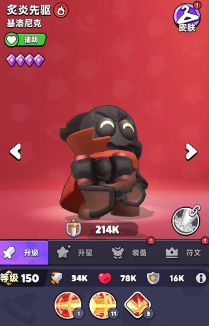 胡闹地牢角色强度排行,胡闹地牢最强英雄推荐与实战表现分析