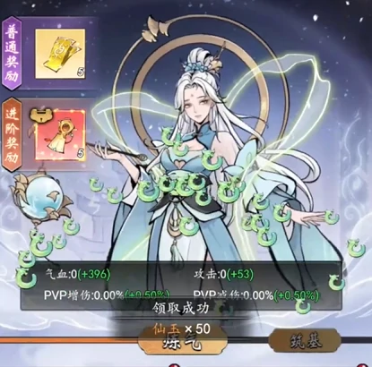 千年寻仙江湖气功获取攻略,全面解析江湖气功获取途径与修炼技巧