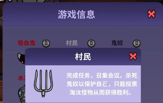 鹅鸭杀手游不给糖就捣蛋玩法详解,鹅鸭杀手游万圣节捣蛋模式通关技巧与角色策略