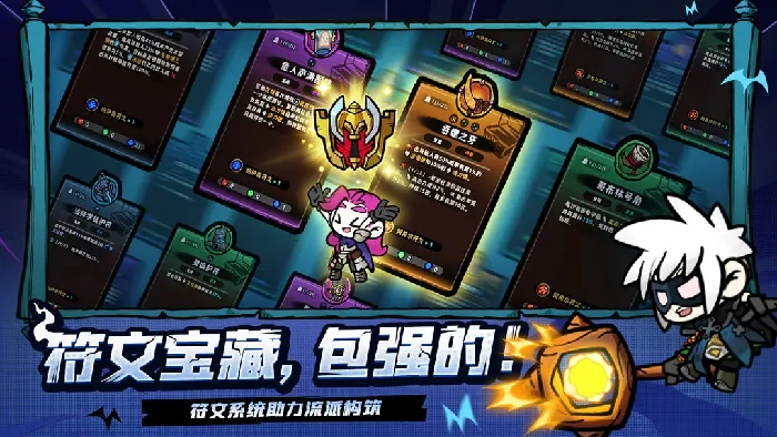 失落城堡2流派推荐,失落城堡2最强流派与新手入门指南