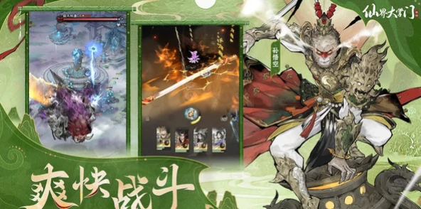 仙界大掌门交易系统详解,仙界大掌门玩家必备交易功能与使用指南