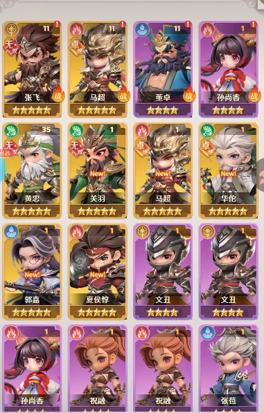 格斗三国志活动攻略,格斗三国志热门活动汇总与参与指南