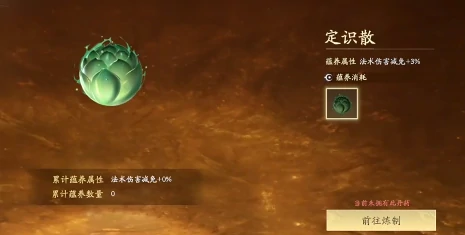 遮天世界丹药获取指南,遮天世界全类型丹药获取途径与实用技巧