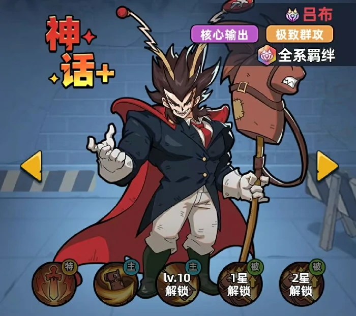 生存33天剑圣和吕布哪个强,生存33天剑圣与吕布实战对比分析