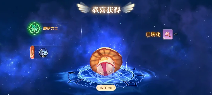 星神纪元宠物系统详解,星神纪元宠物培养、进阶与实战搭配攻略