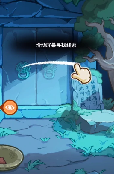 萤火夜话剧情故事解析,萤火夜话完整剧情脉络与角色关系深度解读