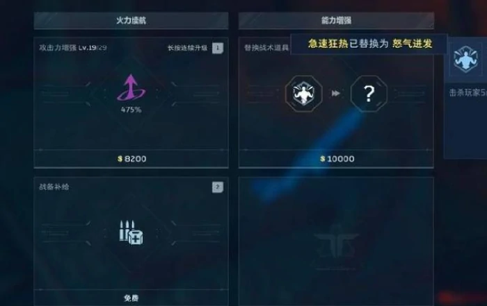 逆战未来增益效果详解,逆战未来增益获取方式全攻略,逆战