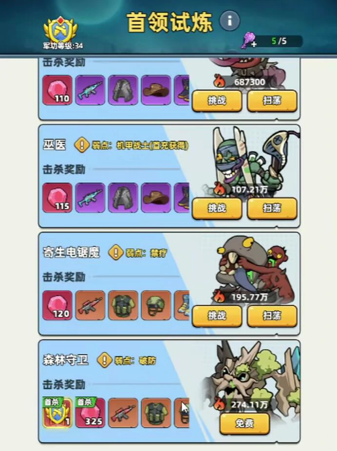 生存33天每日必做事项清单33天生存挑战每日核心任务与实操指南